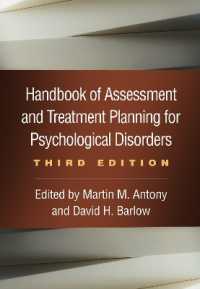 精神障害の査定・治療計画ハンドブック（第３版）<br>Handbook of Assessment and Treatment Planning for Psychological Disorders, Third Edition （3RD）