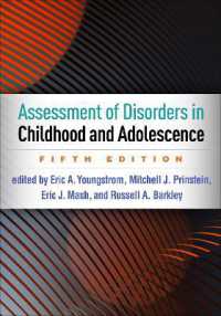 児童・青年疾患アセスメント（第５版）<br>Assessment of Disorders in Childhood and Adolescence, Fifth Edition （5TH）