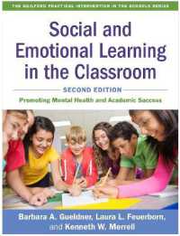 生徒の心の健康と学業成就のための社会・情動的学習（第２版）<br>Social and Emotional Learning in the Classroom, Second Edition : Promoting Mental Health and Academic Success (The Guilford Practical Intervention in the Schools Series) （2ND）