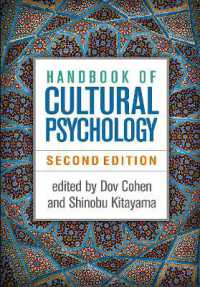 文化心理学ハンドブック（第２版）<br>Handbook of Cultural Psychology, Second Edition （2ND）