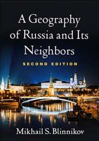 ロシアと近隣諸国の地理学（第２版）<br>A Geography of Russia and Its Neighbors, Second Edition (Texts in Regional Geography) （2ND）