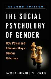 ジェンダーの社会心理学（第２版）<br>The Social Psychology of Gender, Second Edition : How Power and Intimacy Shape Gender Relations (Texts in Social Psychology) （2ND）