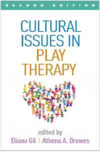 遊戯療法における文化の問題（第２版）<br>Cultural Issues in Play Therapy, Second Edition （2ND）