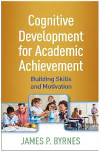 学業成就のための認知発達理論<br>Cognitive Development for Academic Achievement : Building Skills and Motivation