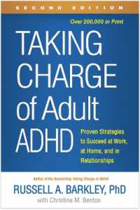 成人のADHDの治療（第２版）<br>Taking Charge of Adult ADHD, Second Edition : Proven Strategies to Succeed at Work, at Home, and in Relationships （2ND）