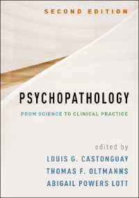 精神病理学：科学から臨床実践まで（第２版）<br>Psychopathology, Second Edition : From Science to Clinical Practice