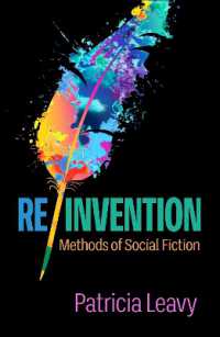 ソーシャル・フィクションの方法<br>Re/Invention : Methods of Social Fiction