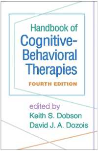 認知行動療法ハンドブック（第４版）<br>Handbook of Cognitive-Behavioral Therapies, Fourth Edition （4TH）