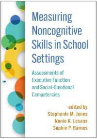 学校における非認知スキルの測定<br>Measuring Noncognitive Skills in School Settings : Assessments of Executive Function and Social-Emotional Competencies