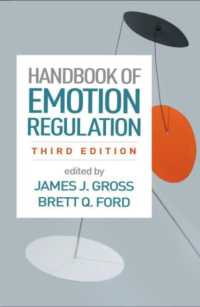 情動調整ハンドブック（第３版）<br>Handbook of Emotion Regulation, Third Edition （3RD）