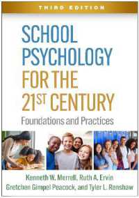 ２１世紀の学校心理学（第３版）<br>School Psychology for the 21st Century, Third Edition : Foundations and Practices