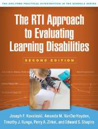 LDの評価：RTIアプローチ（第２版）<br>The RTI Approach to Evaluating Learning Disabilities, Second Edition (The Guilford Practical Intervention in the Schools Series) （2ND）