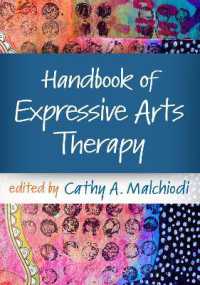 表現芸術療法ハンドブック<br>Handbook of Expressive Arts Therapy