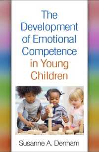 幼児の情動的コンピタンスの発達<br>The Development of Emotional Competence in Young Children