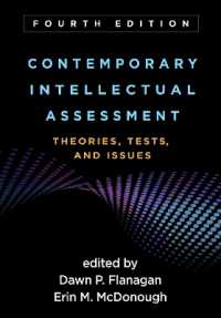 現代知能検査（第４版）<br>Contemporary Intellectual Assessment, Fourth Edition : Theories, Tests, and Issues （4TH）