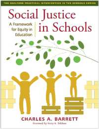 学校と社会正義：教育における平等の枠組み<br>Social Justice in Schools : A Framework for Equity in Education (The Guilford Practical Intervention in the Schools Series)