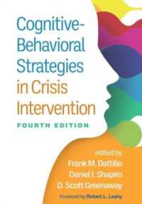 危機介入における認知行動戦略（第４版）<br>Cognitive-Behavioral Strategies in Crisis Intervention, Fourth Edition （4TH）