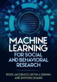 社会・行動科学調査のための機械学習<br>Machine Learning for Social and Behavioral Research