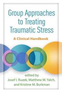 心的外傷ストレスの治療への集団療法：臨床ハンドブック<br>Group Approaches to Treating Traumatic Stress : A Clinical Handbook