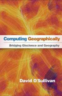 地理学コンピューティング：GIS科学と地理学の架橋<br>Computing Geographically : Bridging Giscience and Geography
