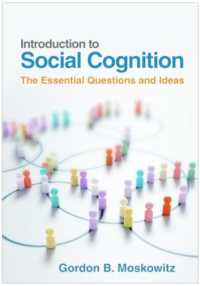 社会的認知入門<br>Introduction to Social Cognition : The Essential Questions and Ideas