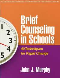 学校における短期カウンセリング<br>Brief Counseling in Schools : 40 Techniques for Rapid Change (The Guilford Practical Intervention in the Schools Series)