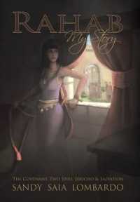 Rahab-My Story : The Covenant, Two Spies, Jericho, and Salvation