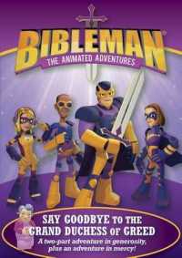Say Goodbye to the Grand Duchess of Greed : A Two-part Adventure in Generosity, Plus an Adventure in Mercy! (Bibleman) （DVD）