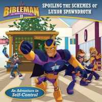 Spoiling the Schemes of Luxor Spawndroth : An Adventure in Self-Control (Bibleman: the Animated Adventures)