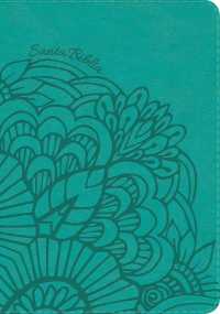 RVR 1960 Biblia Letra Gigante aqua， símil piel
