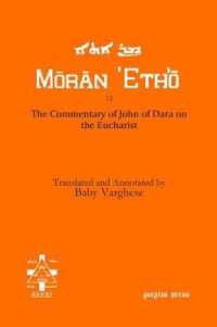 The Commentary of John of Dara on the Eucharist (Moran Etho)