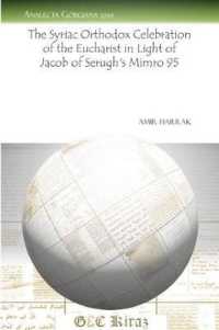 The Syriac Orthodox Celebration of the Eucharist in Light of Jacob of Serugh's Mimro 95 (Analecta Gorgiana)