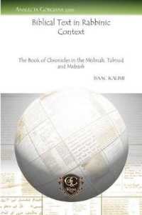Biblical Text in Rabbinic Context : The Book of Chronicles in the Mishnah, Talmud and Midrash (Analecta Gorgiana)
