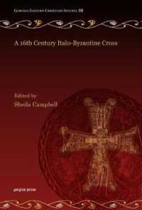 A 16th Century Italo-Byzantine Cross (Gorgias Eastern Christian Studies)