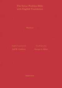 The Gospel of Matthew According to the Syriac Peshitta Version with English Translation