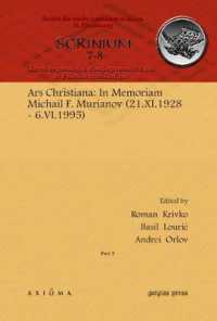 Ars Christiana: In Memoriam Michail F. Murianov (21.XI.1928 - 6.VI.1995) (Vol 2) (Scrinium: Revue de patrologie, d'hagiographie critique et d'histoire ecclésiastique)