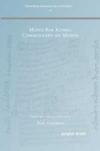 Moses Bar Kepha: Commentary on Myron (Texts from Christian Late Antiquity)