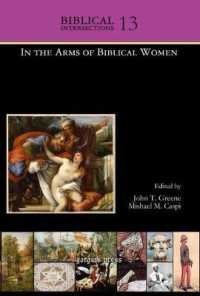 In the Arms of Biblical Women (Biblical Intersections)