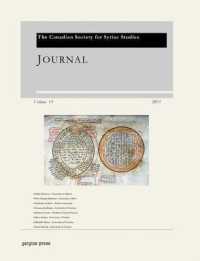 Journal of the Canadian Society for Syriac Studies 13 (Journal of the Canadian Society for Syriac Studies)