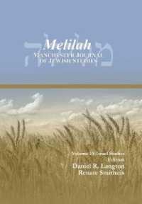Melilah: Manchester Journal of Jewish Studies (2013) (Melilah: Manchester Journal of Jewish Studies (1759-1953))