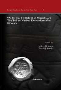 'As for me, I will dwell at Mizpah ...': The Tell en-Nasbeh Excavations after 85 Years