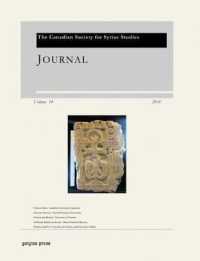 Journal of the Canadian Society for Syriac Studies 14 (Journal of the Canadian Society for Syriac Studies)