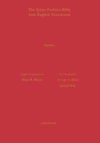 Exodus According to the Syriac Peshitta Version with English Translation