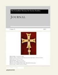 Journal of the Canadian Society for Syriac Studies 15 (Journal of the Canadian Society for Syriac Studies)
