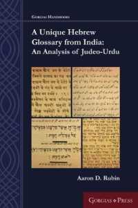 A Unique Hebrew Glossary from India : An Analysis of Judeo-Urdu (Gorgias Handbooks)