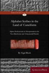 Alphabet Scribes in the Land of Cuneiform : Sēpiru Professionals in Mesopotamia in the Neo-Babylonian and Achaemenid Periods (Gorgias Studies in the Ancient Near East)
