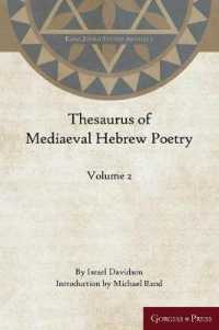 Thesaurus of Mediaeval Hebrew Poetry (Volume 2) (Kiraz Jewish Studies Archive)