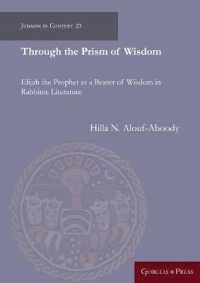 Through the Prism of Wisdom : Elijah the Prophet as a Bearer of Wisdom in Rabbinic Literature