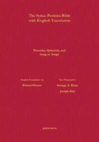Proverbs, Qoheleth and Song of Songs According to the Syriac Peshitta Version with English Translation