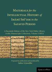Materials for the Intellectual History of Imāmī Shīʿism in the Safavid Period : A Facsimile Edition of Ms New York Public Library, Arabic Manuscripts Collections, Volume 51985A